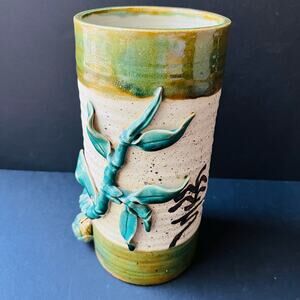 Japanese Kanji Vase Vintage Art Pottery 11 inches